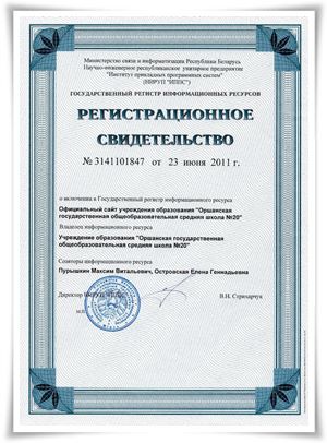 Нажмите для увеличения