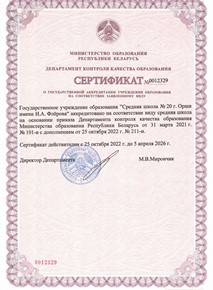 Нажмите  для увеличения