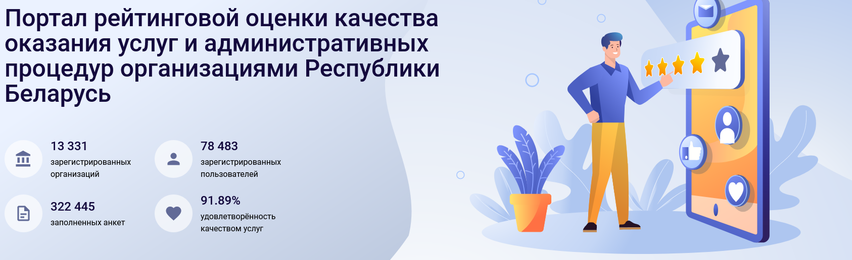 belarus